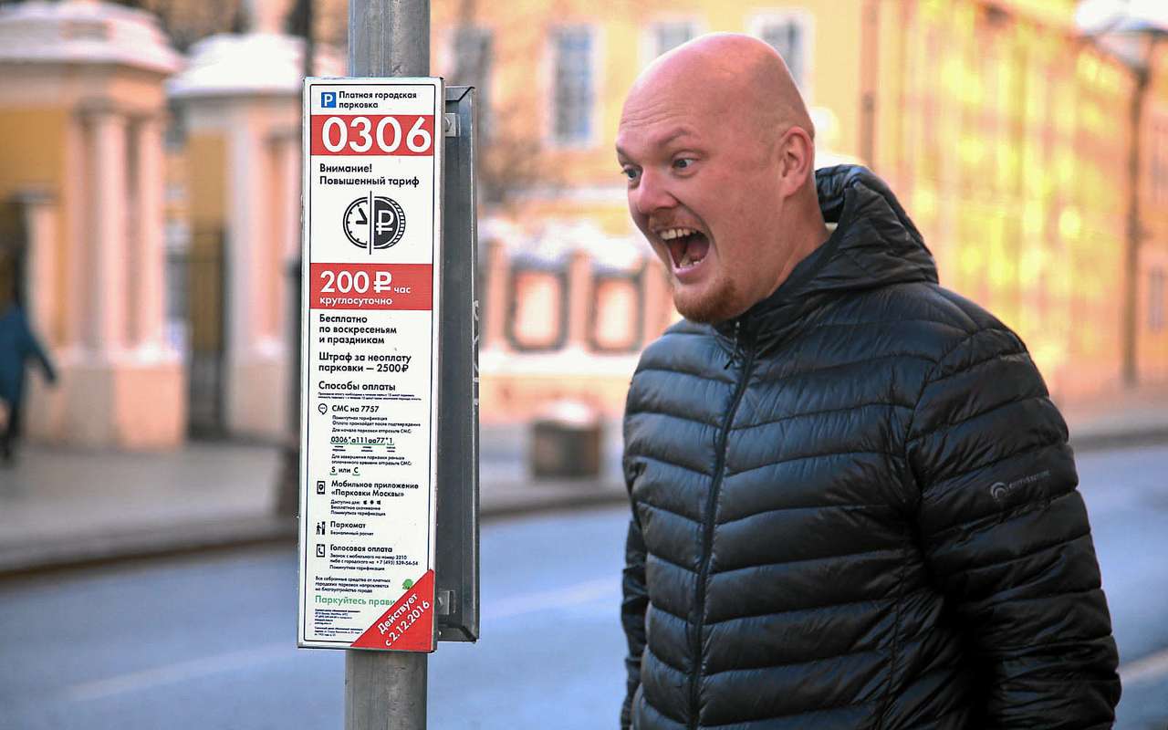 Парковка опять подорожала — стало ли свободнее в центре?