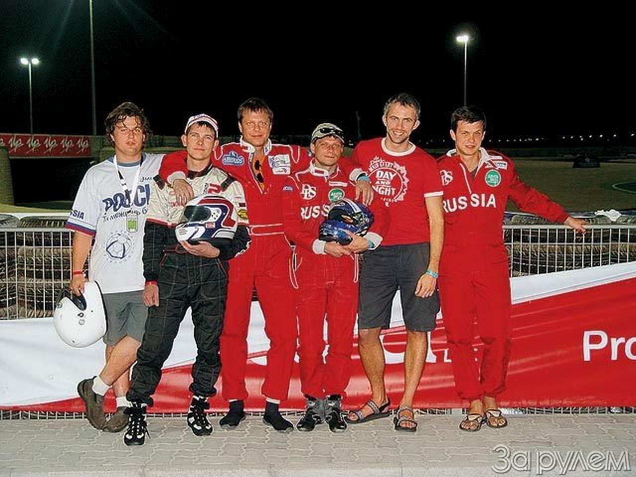 Тринадцатые...