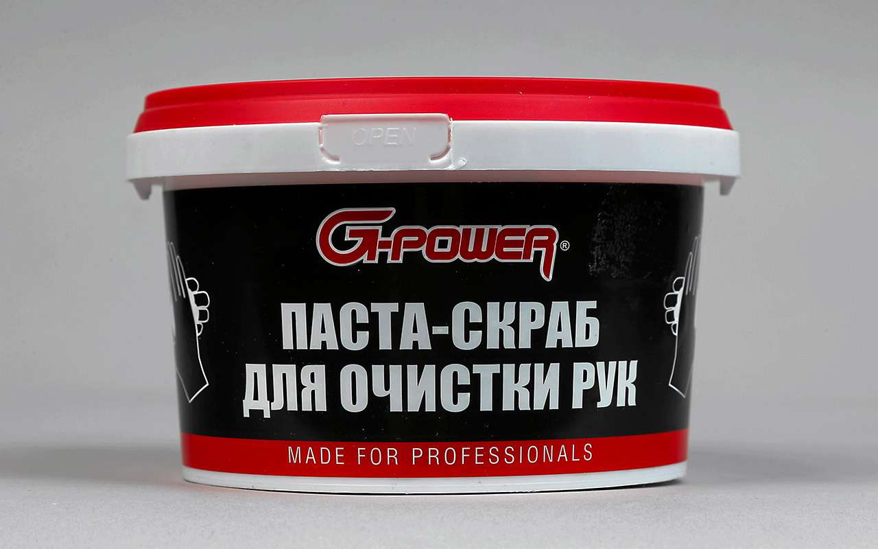 "G-Power" паста-скраб для очистки рук "g-Power" ( 650 мл). Паста для очистки рук. Паста-скраб для очистки рук GPOWER. Порошок для очистки рук.