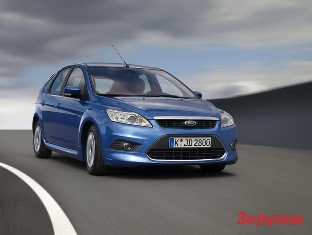 Ford Focus 2010 стал доступнее
