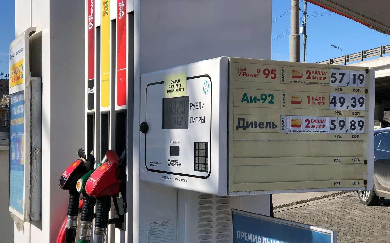 Россиян заверили, что власти держат под контролем ситуацию с наличием бензина
