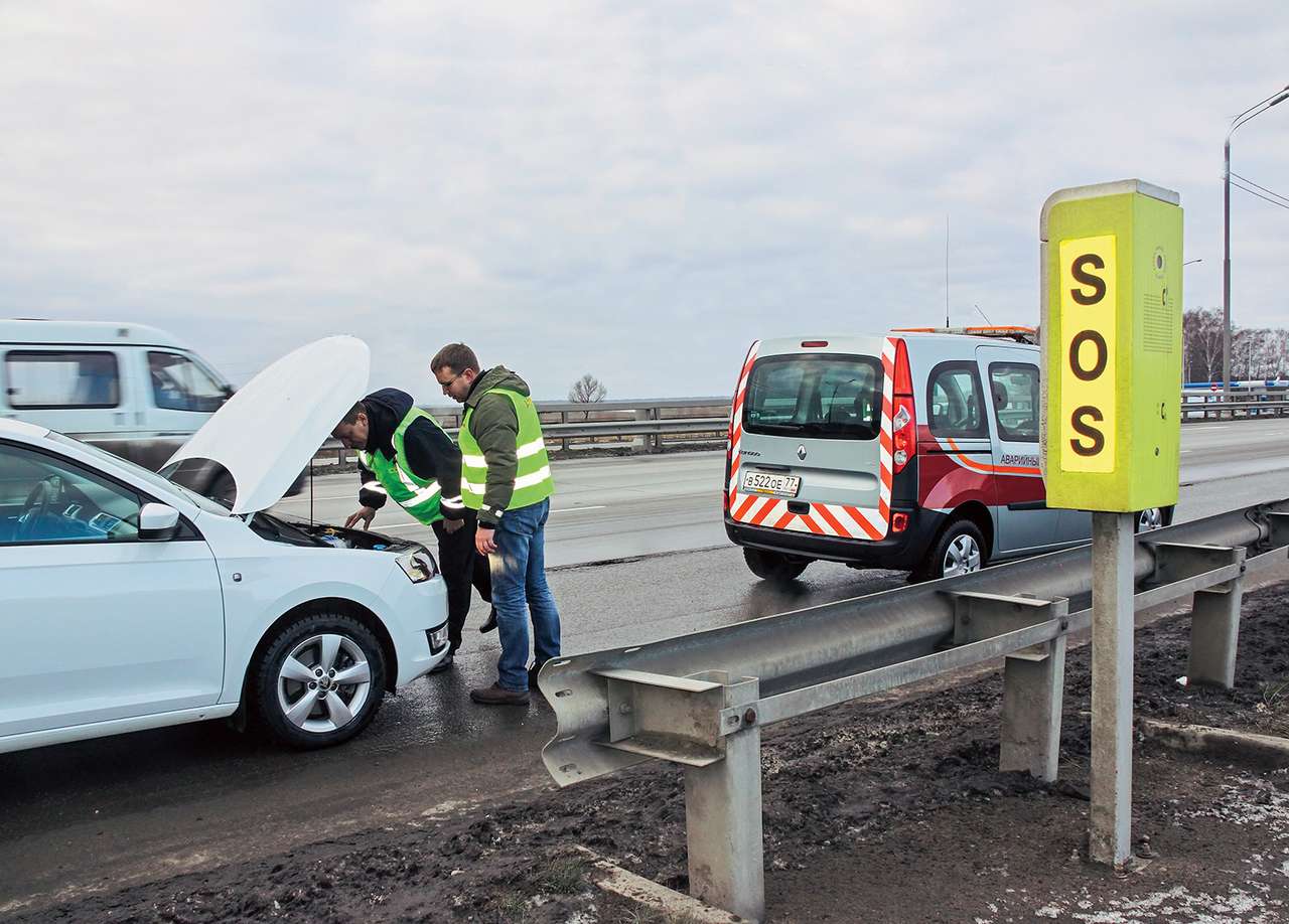 Задача аварийных комиссаров – оперативно среагировать на нештатную ситуацию и оказать посильную помощь водителям. Мелкие неисправности помогут устранить на месте или дотянут машину до ближайшей сервисной станции.