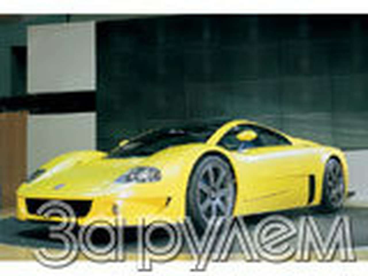 12 цилиндров "фольксвагена"