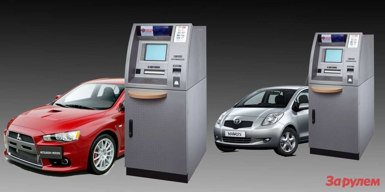 Меняете машину? Приценитесь