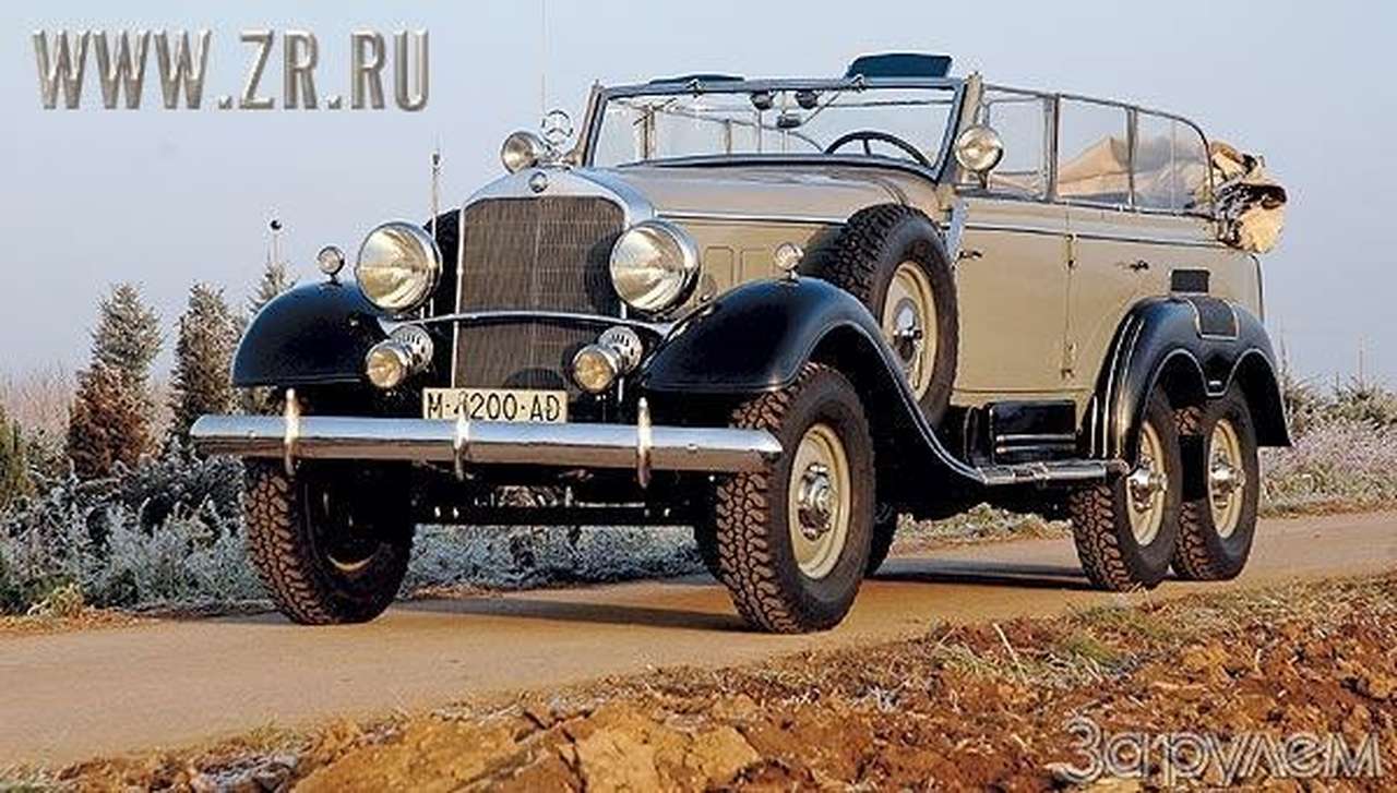 Пра-пра-пра…