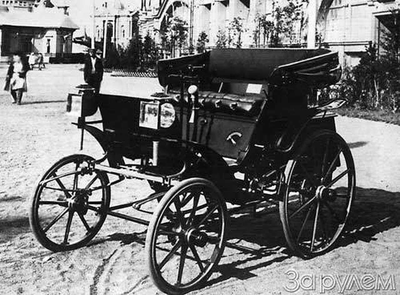 Много лет назад...