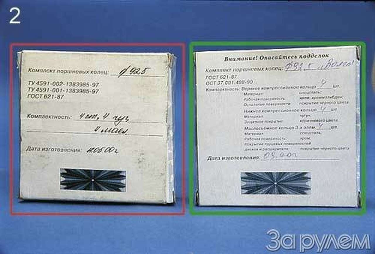 В стальном кольце