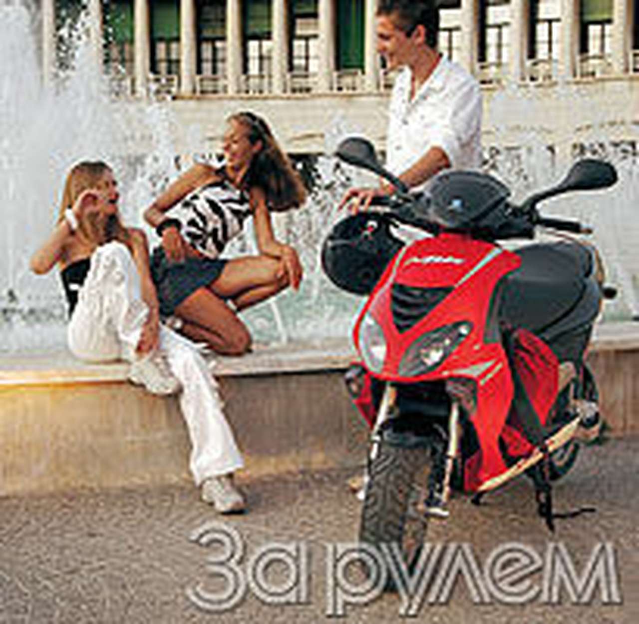 От классики до выпендрежа