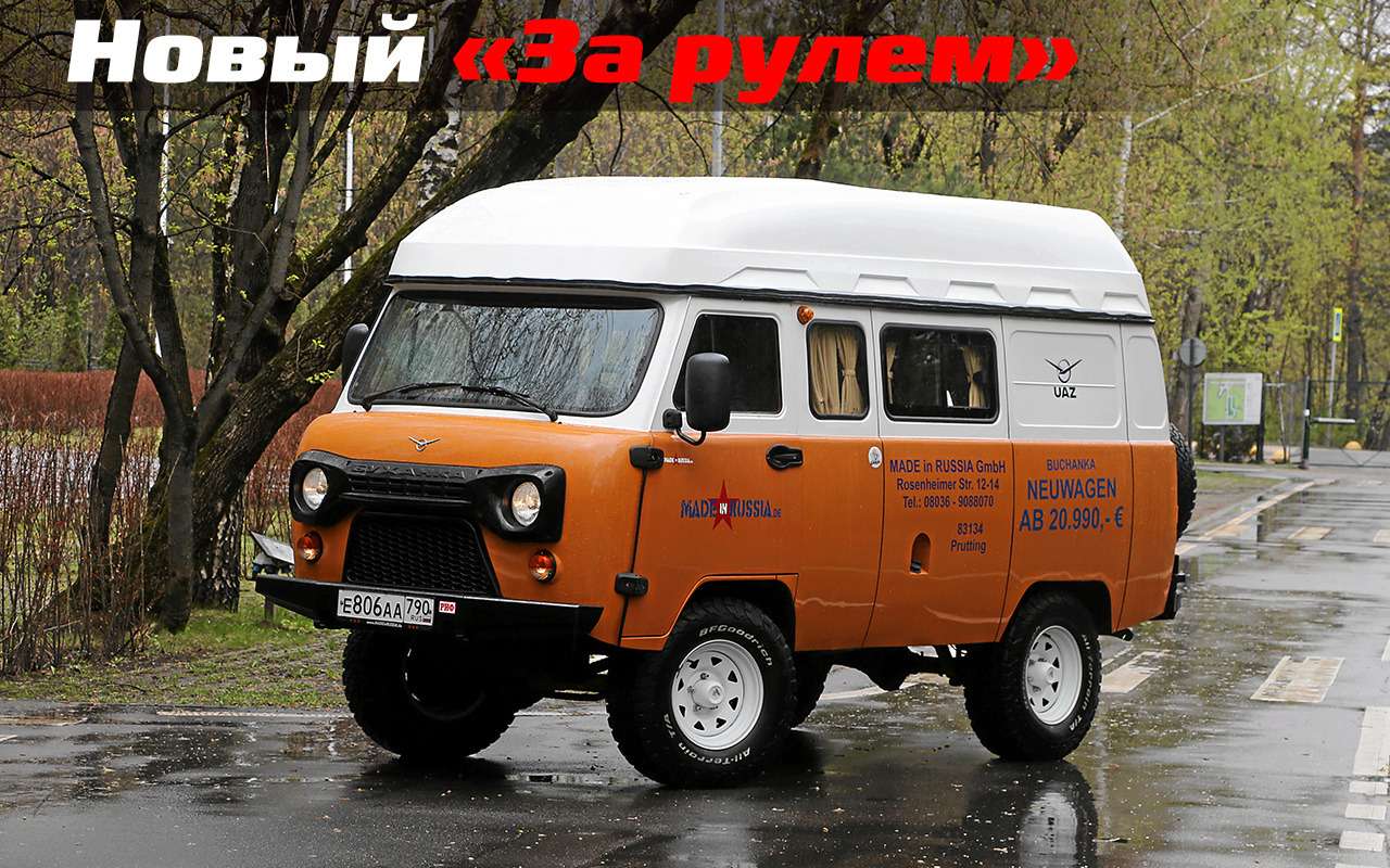 5 достоинств и 3 досадных просчета «буханки»-кемпера