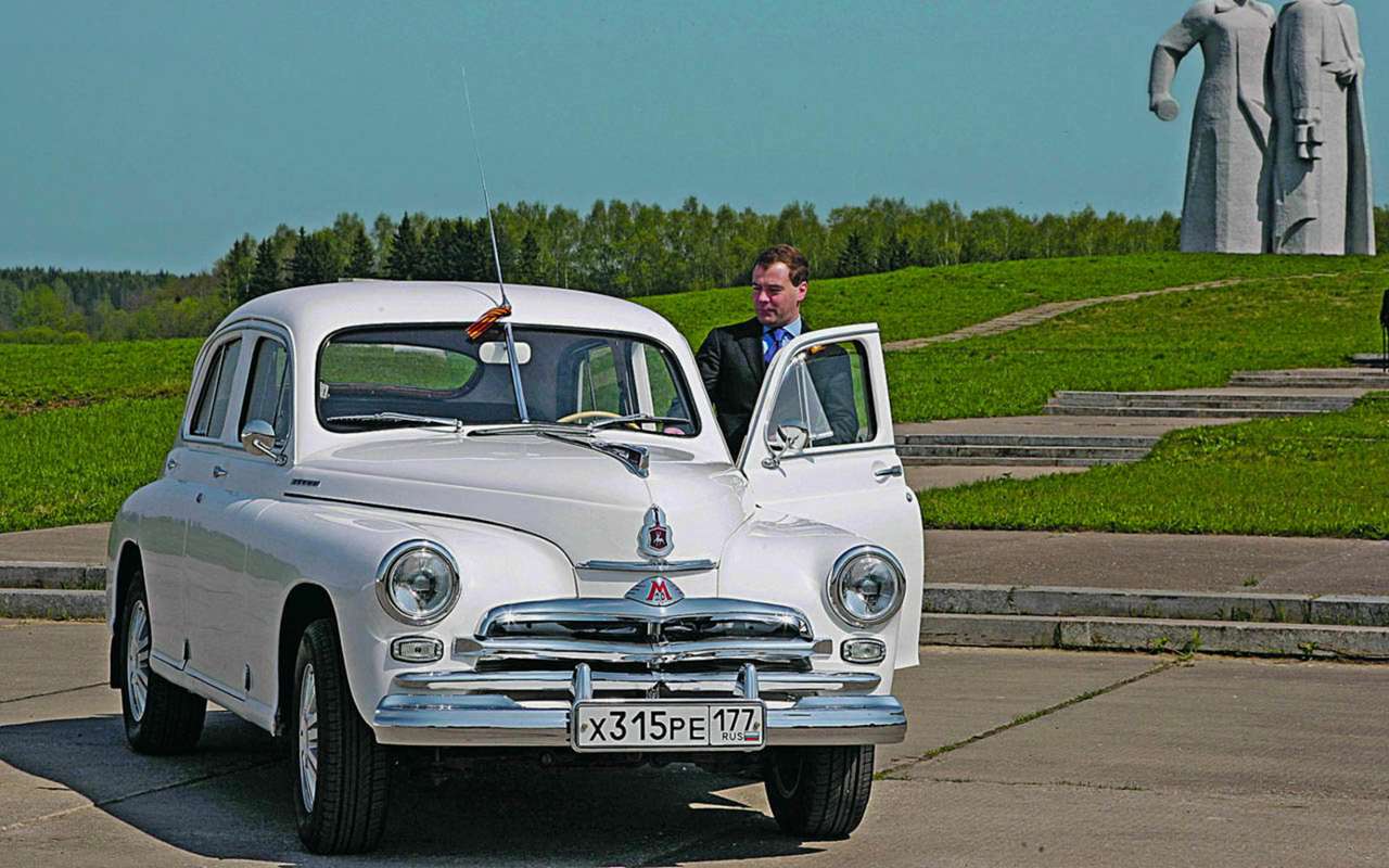 Дмитрий Медведев неоднократно хвастался своей «Победой». Правда, судя по колее и размеру колес, это колхозный новодел на современной агрегатной базе. Кроме премьера, ГАЗ-20 есть в гаражах у Аркадия Дворковича и супруги министра культуры Владимира Мединского...