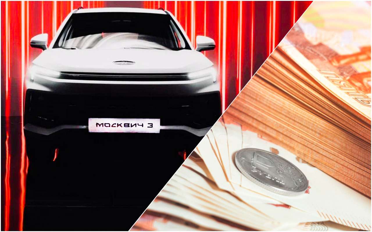 Стало известно, сколько будет стоить новый кроссовер «Москвич»