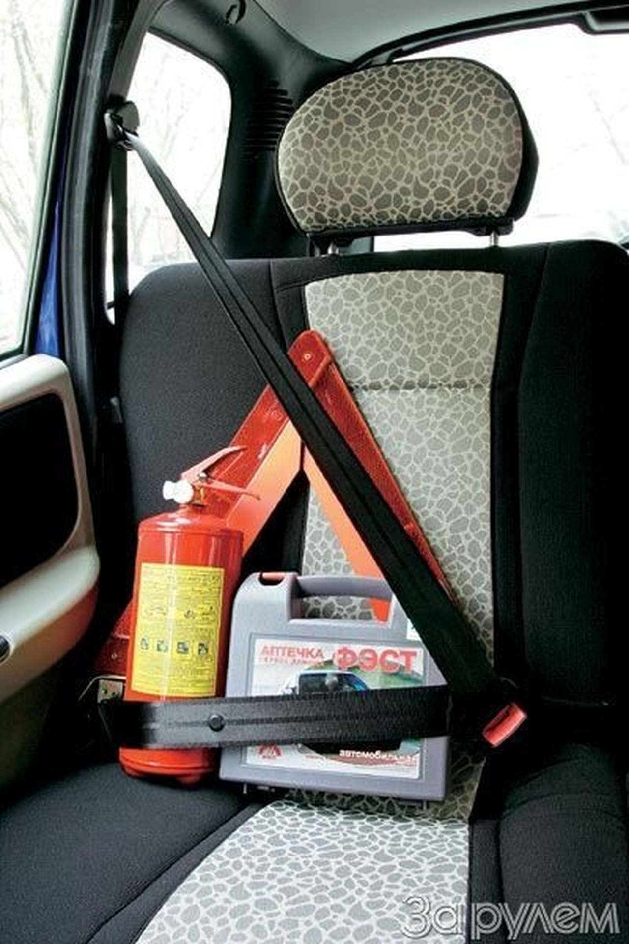 На всякий пожарный