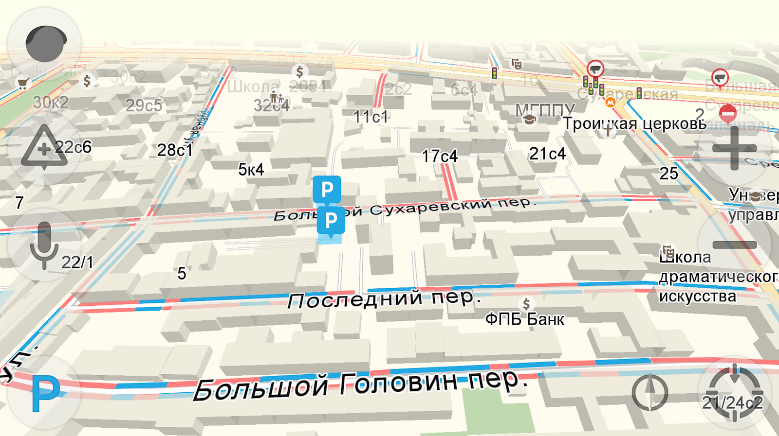 Парковочная карта ставрополь
