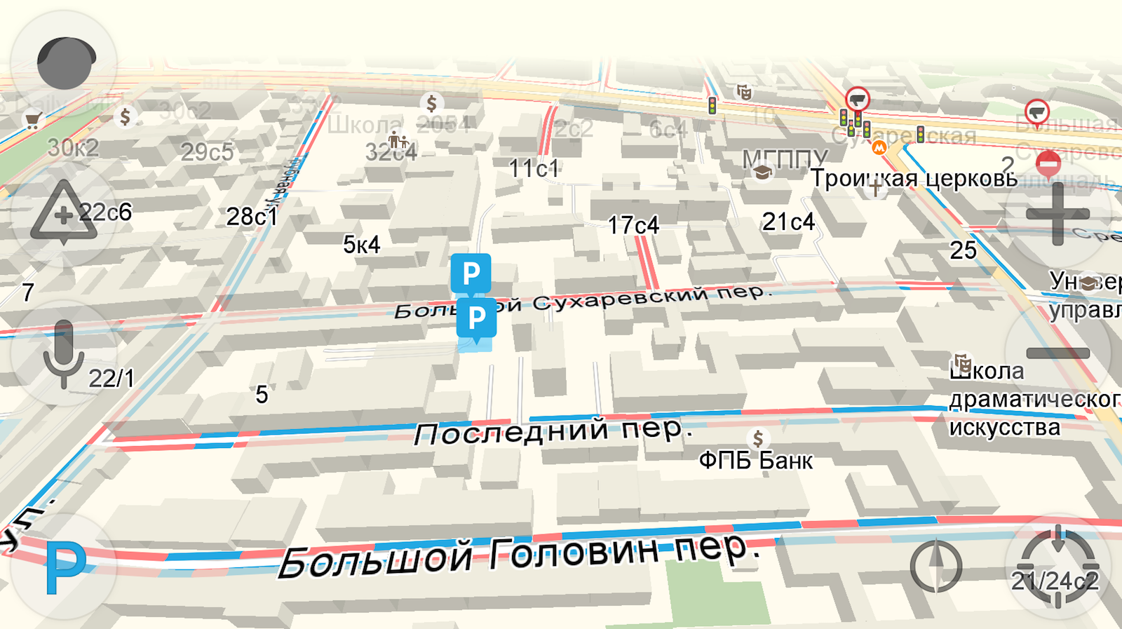 Карта парковок краснодар. Парковочная карта. Парковка обозначение на карте.