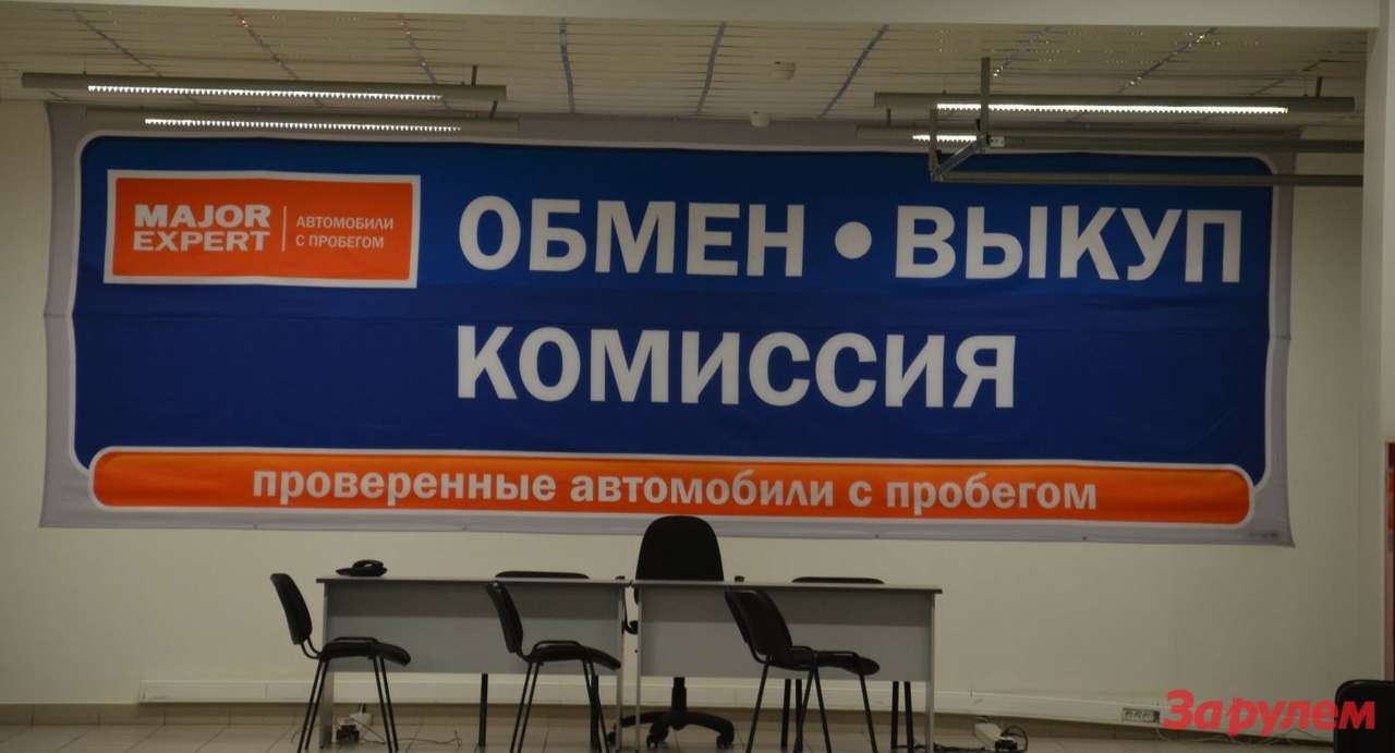 Закон для продавцов машин: только честно!