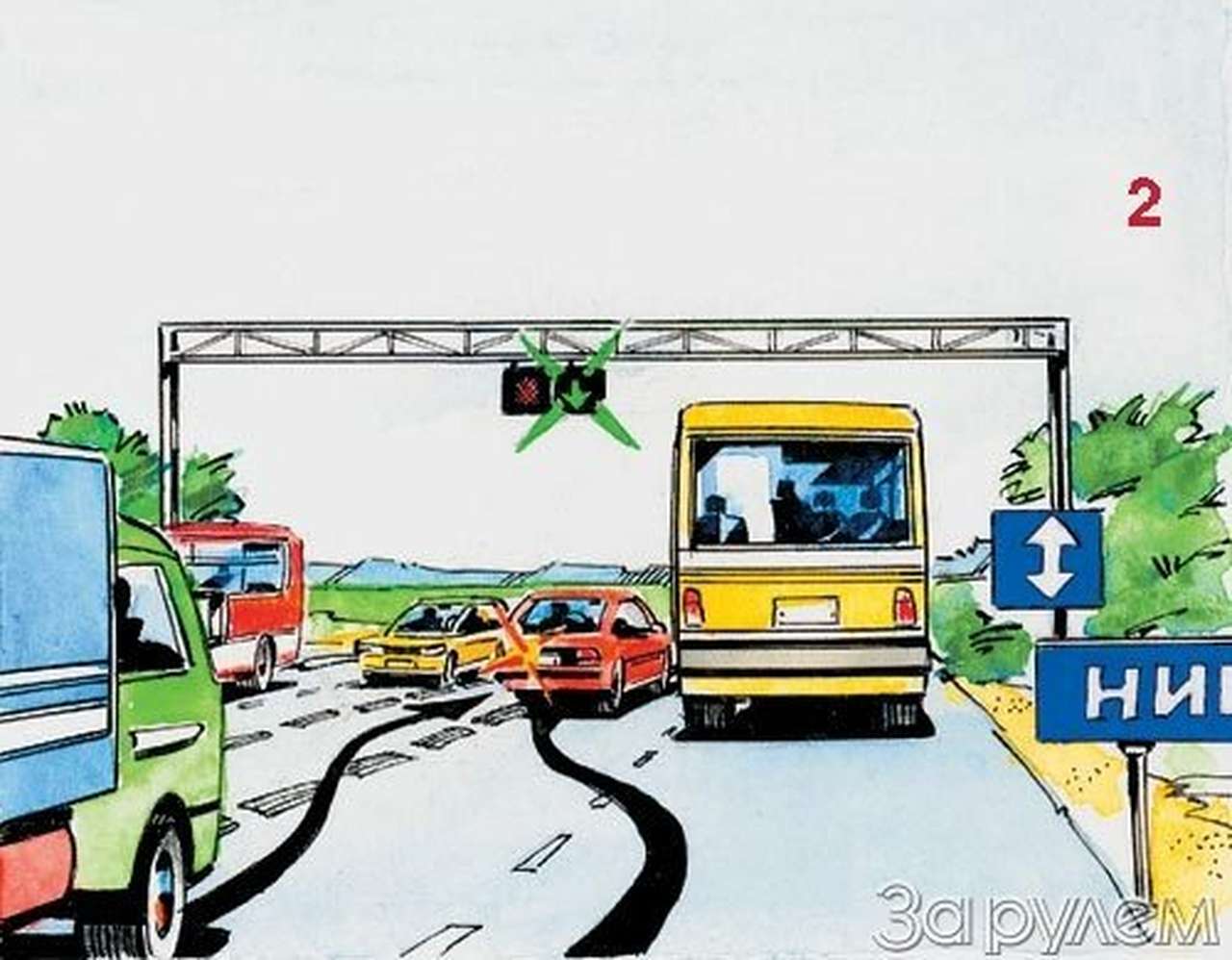 Экзамен на дому