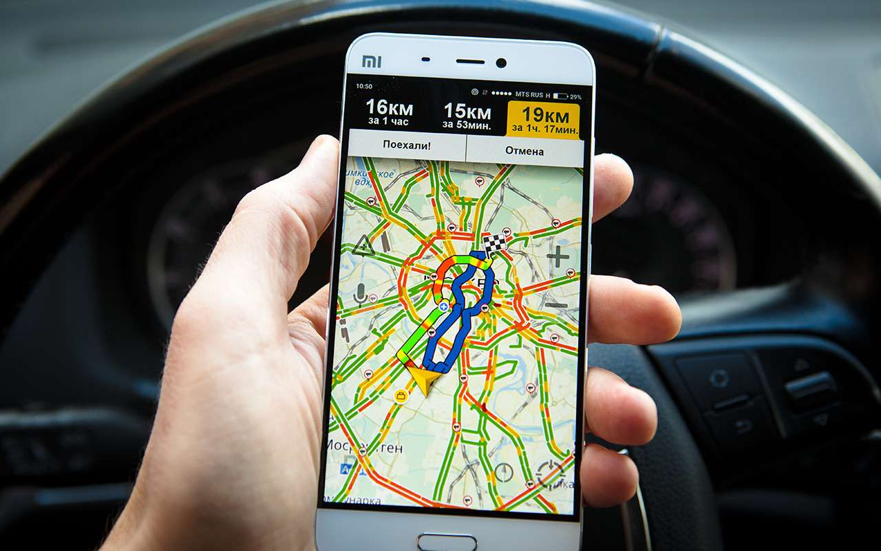Если я рулю и использую смартфон как навигатор - это штраф?