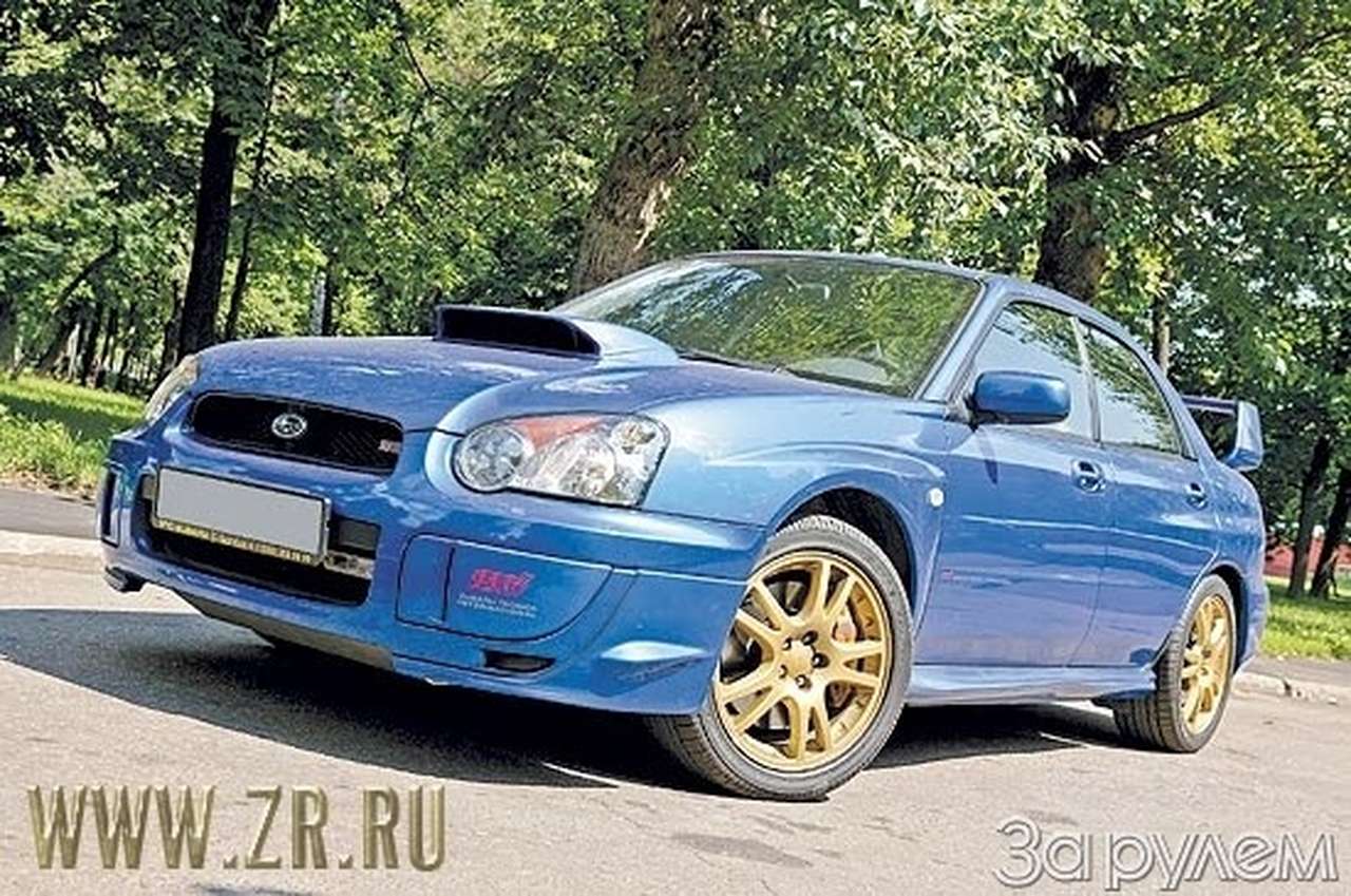 Из-за Урала