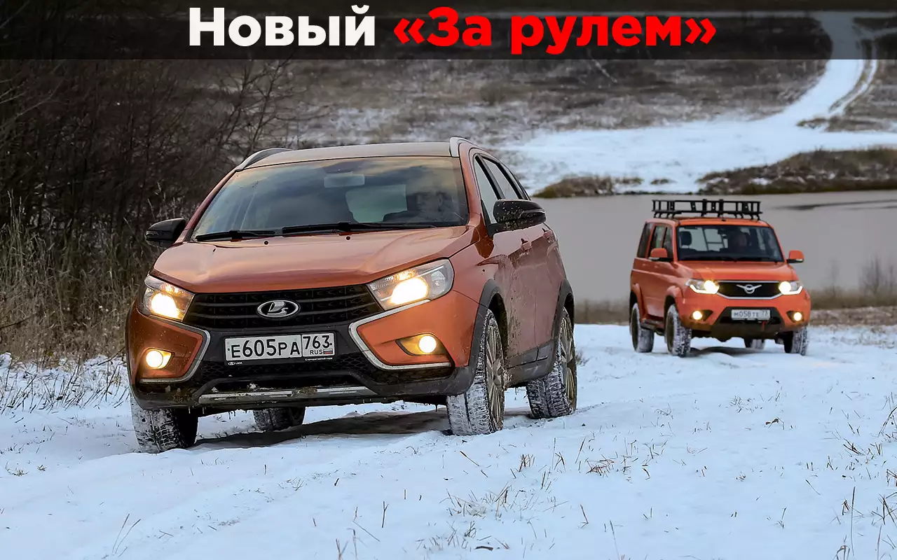 Веста SW Кросс против УАЗа Патриота – а нужен ли внедорожник?