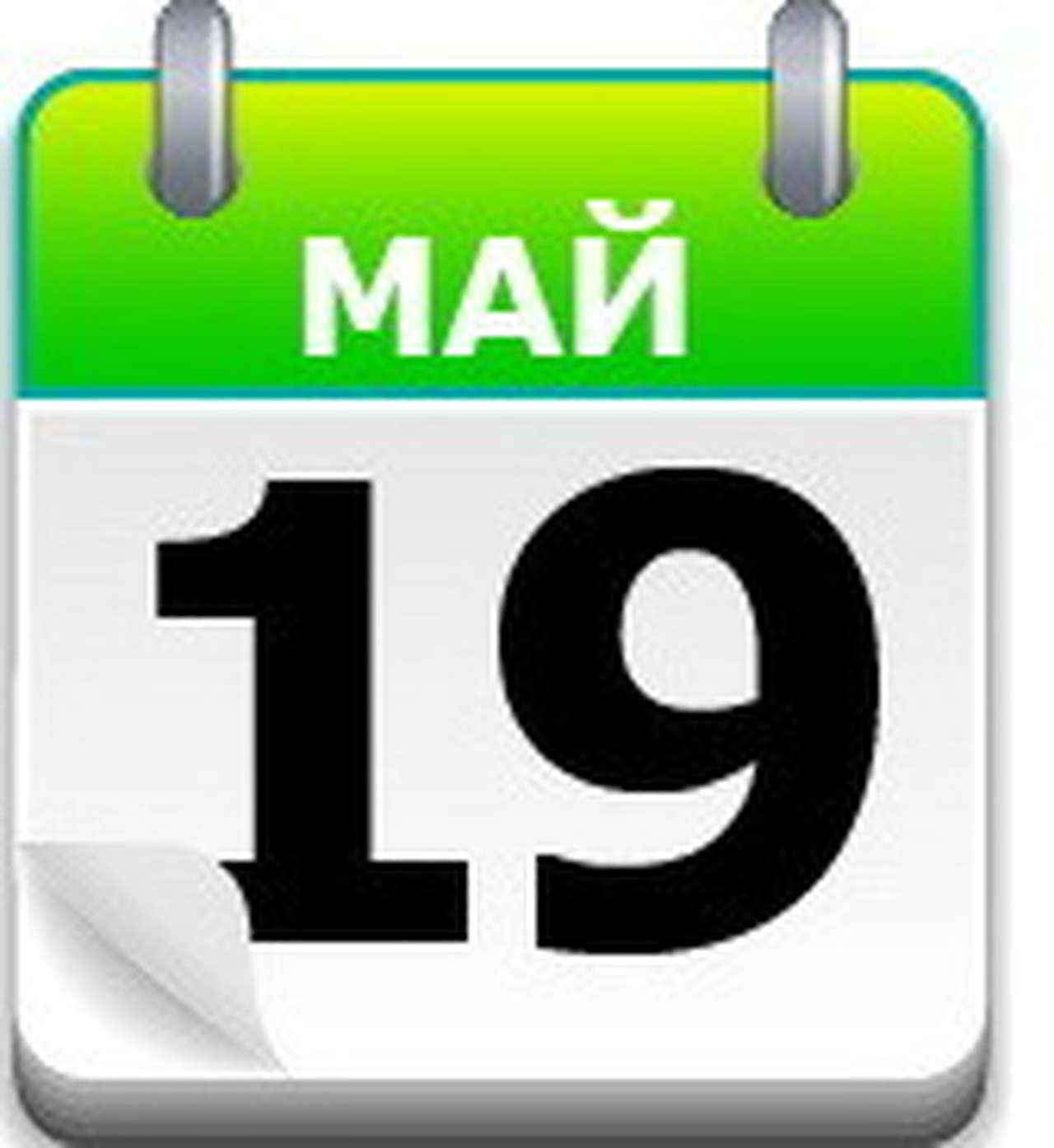 На «Ленинградах» до Москвы