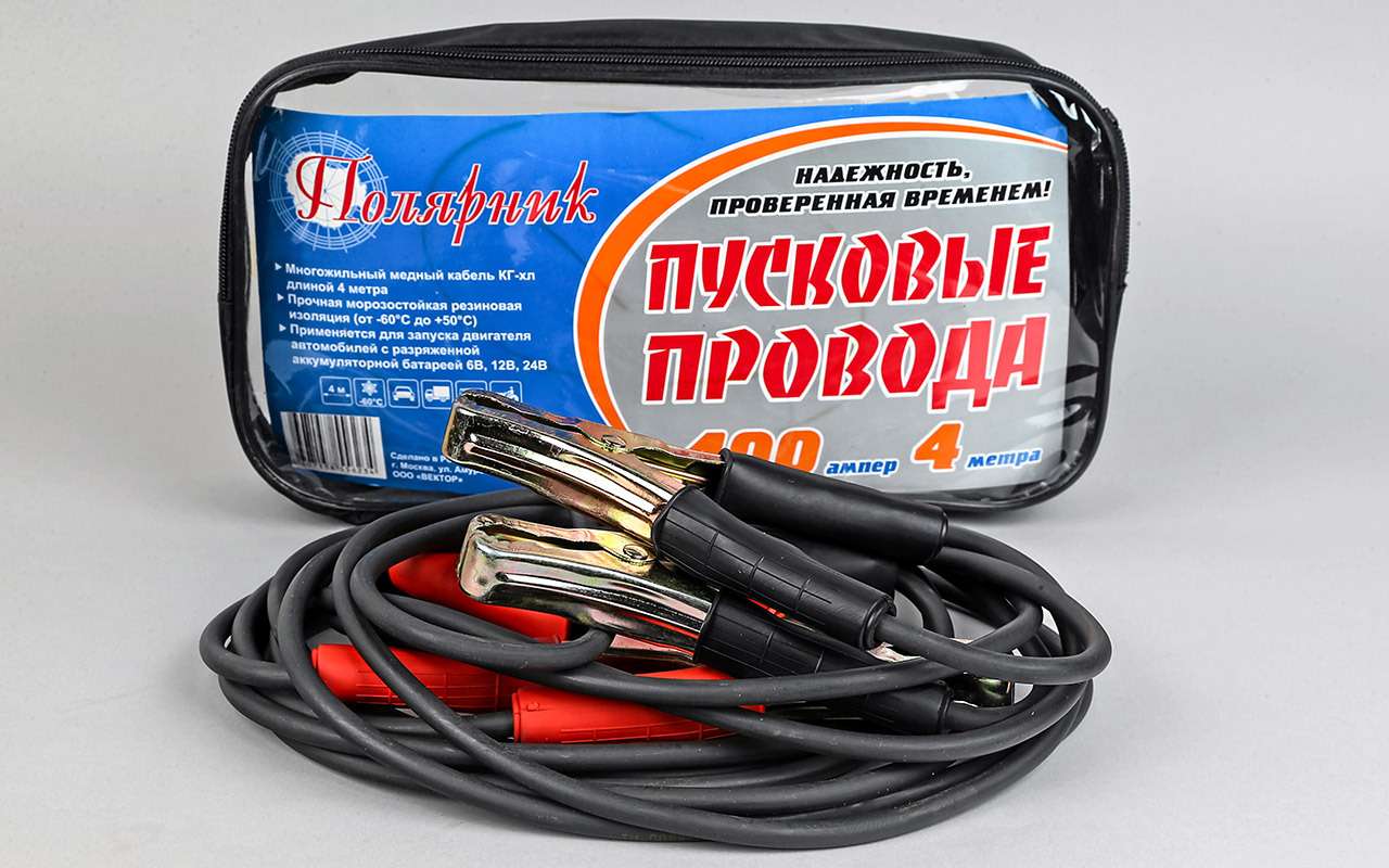 какие пусковые провода выбрать для легкового. пусковые провода 300а 2. провода для прикуривания. стартовые-пусковые провода 100а 12в 2,5м ks-100a-50. какие пусковые провода выбрать для легкового.