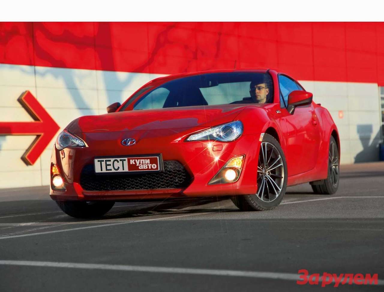Toyota GT86: только без рук!