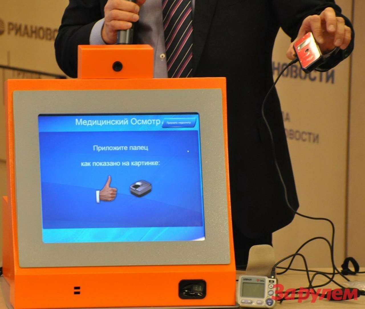 Водителей обяжут проходить проверку на алкоголь и наркотики до и после рейса