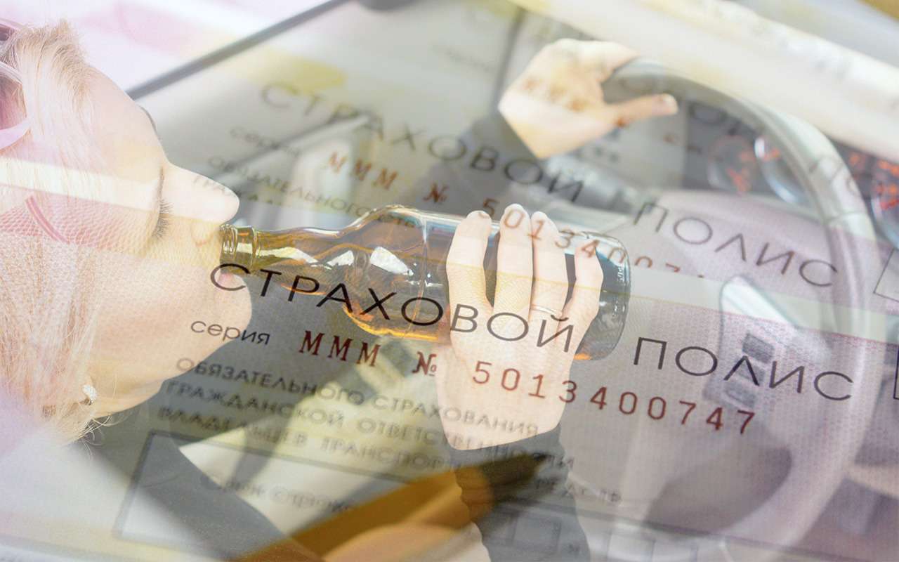 Новые изменения в ОСАГО: похоже, опять будет дороже