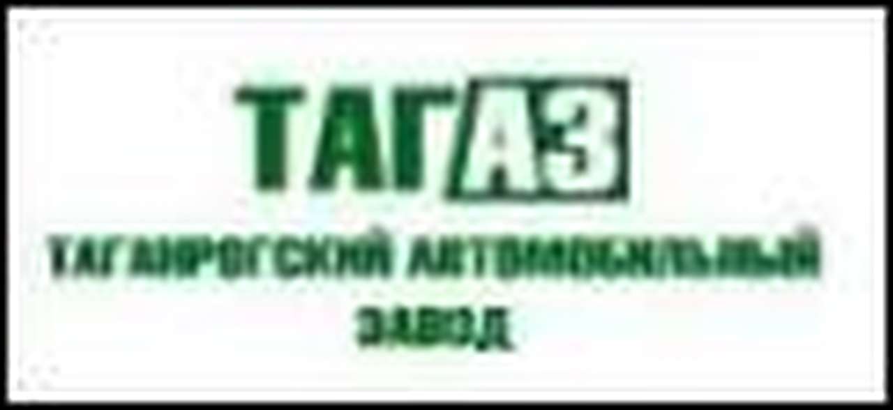 Таганрогскому заводу понравилось давать покупателям скидки