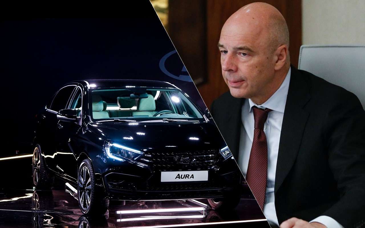 Антон Силуанов оценил Lada Aura из новой партии, полученной Минфином РФ
