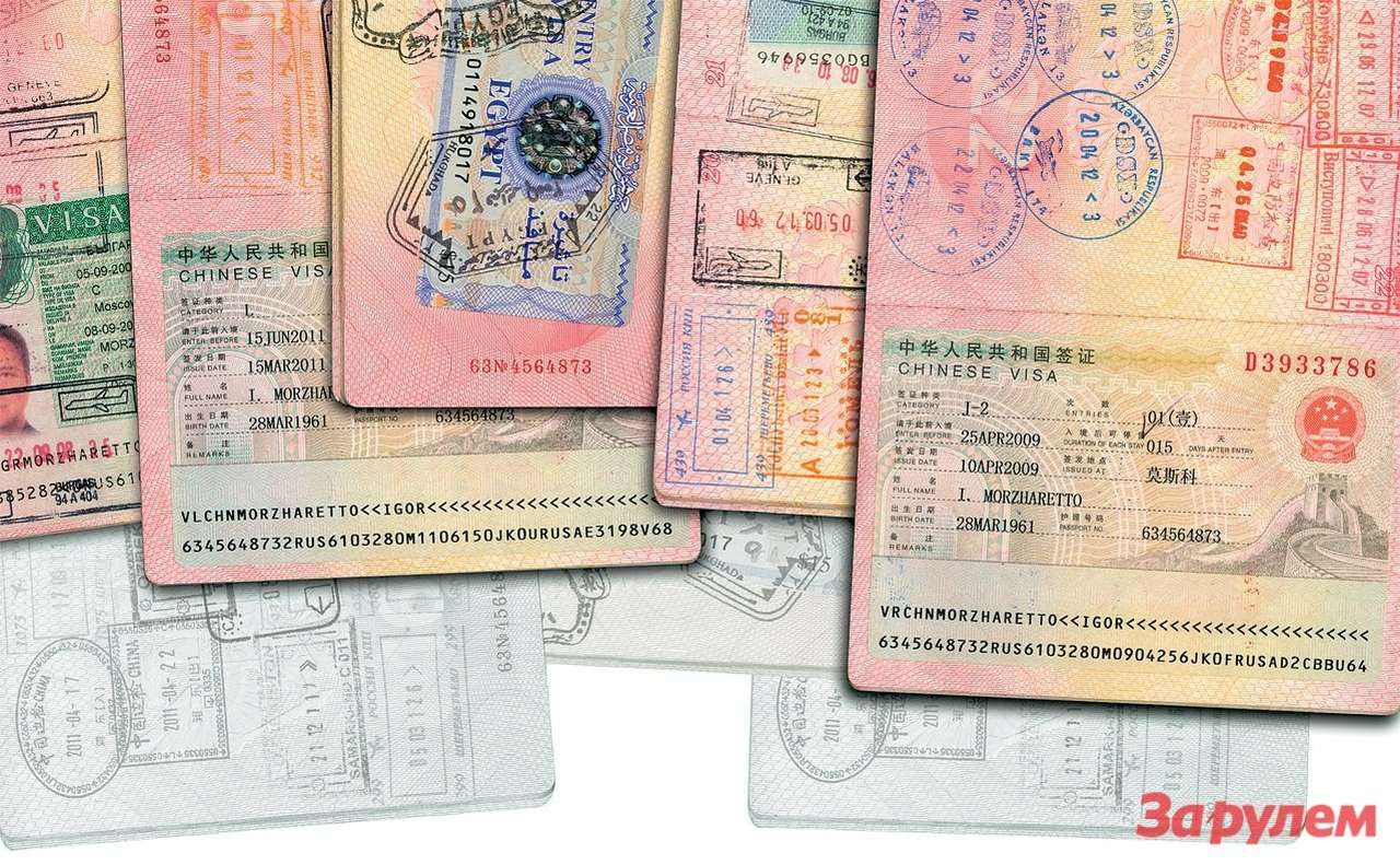 Пограничные переходы: Стой! Кто идет?