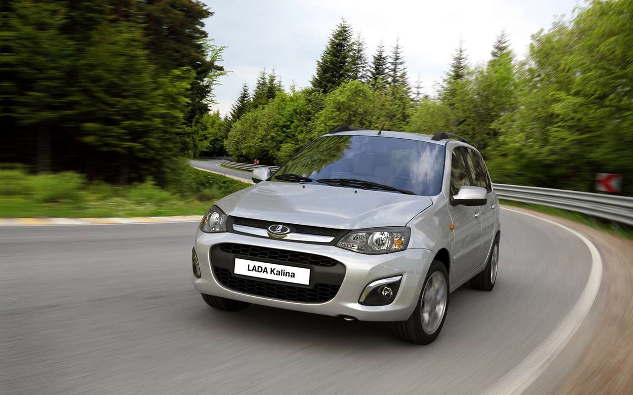 Lada Kalina