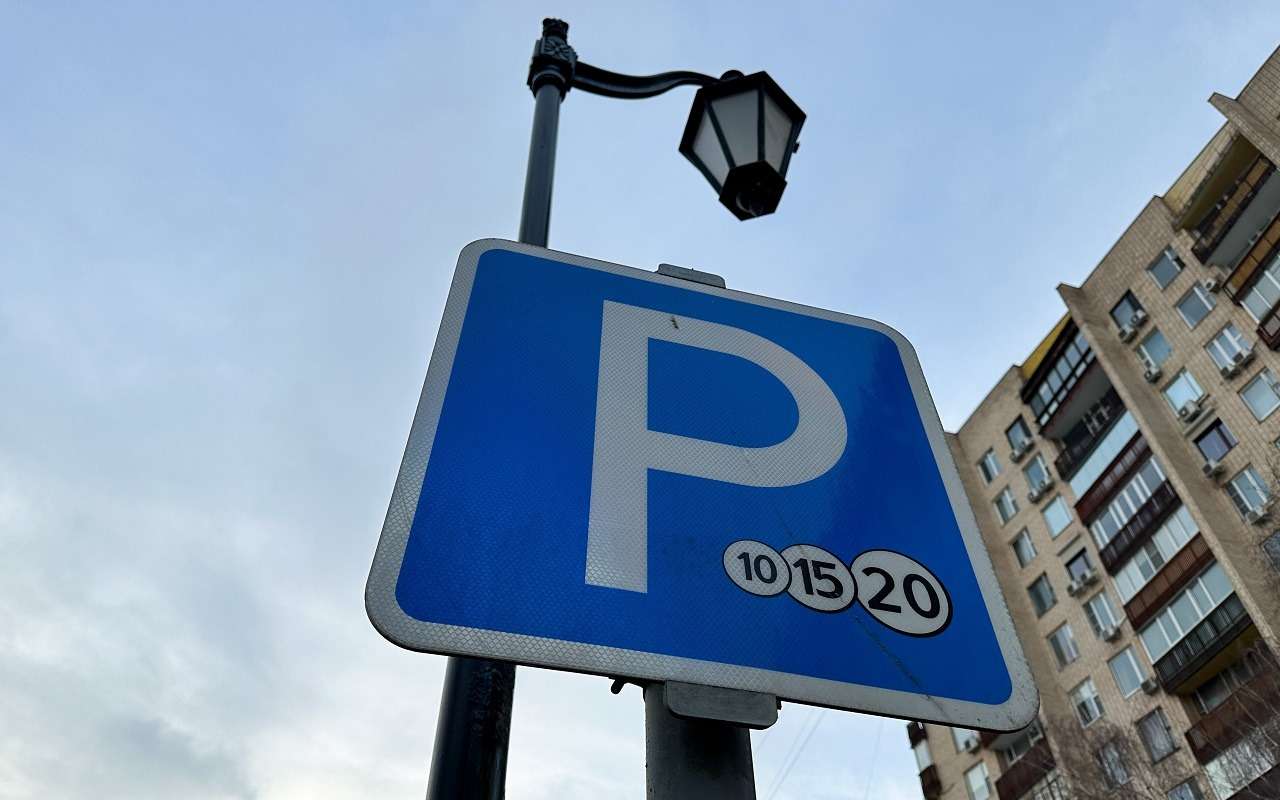 Стало меньше нарушений правил парковки на новых участках в зоне резидентных разрешений