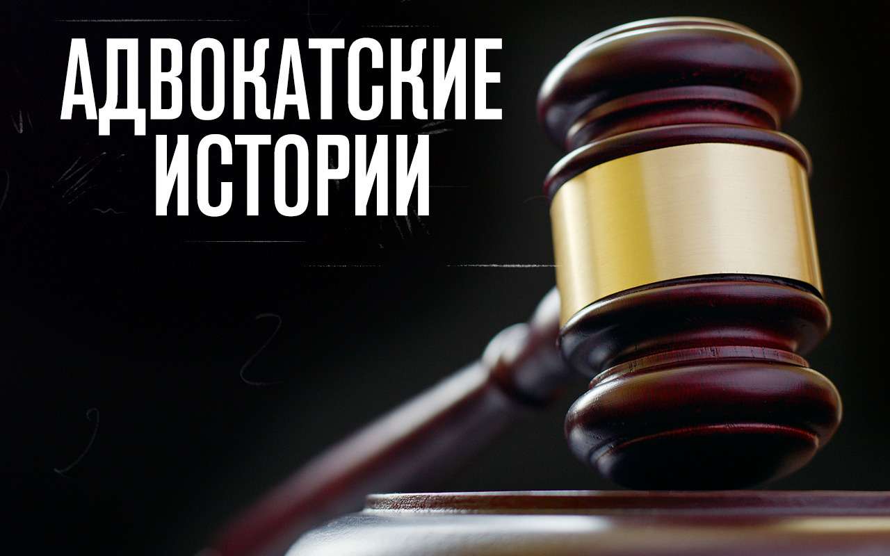 Выезд на встречку: как я боролся за свои права