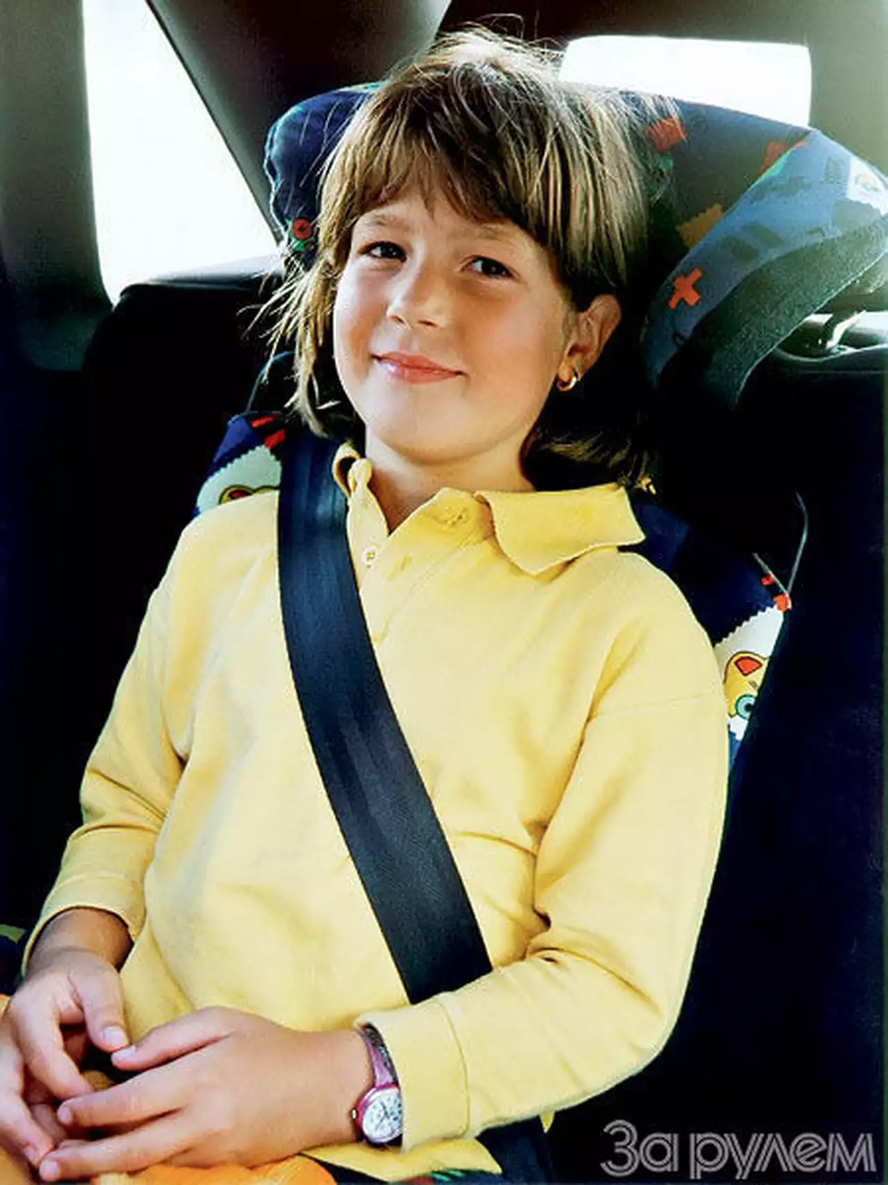 Ремень, которого не было