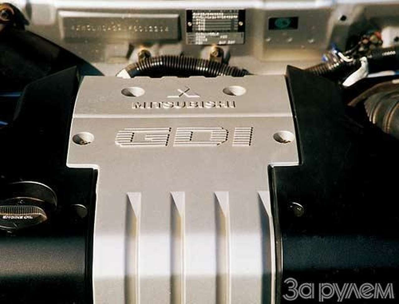 Mitsubishi Carisma. НЕПОСРЕДСТВЕННОЕ ОБЩЕНИЕ