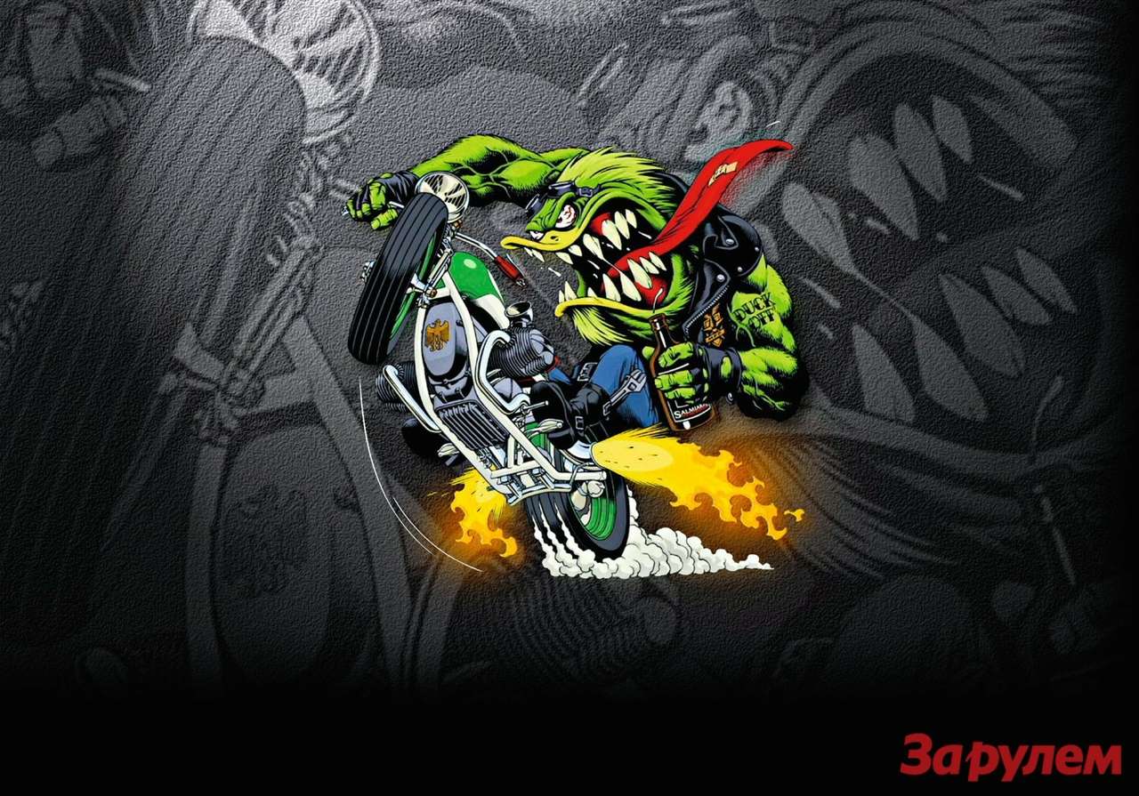 В позиции «Оп!»: «Урал-кастомы»