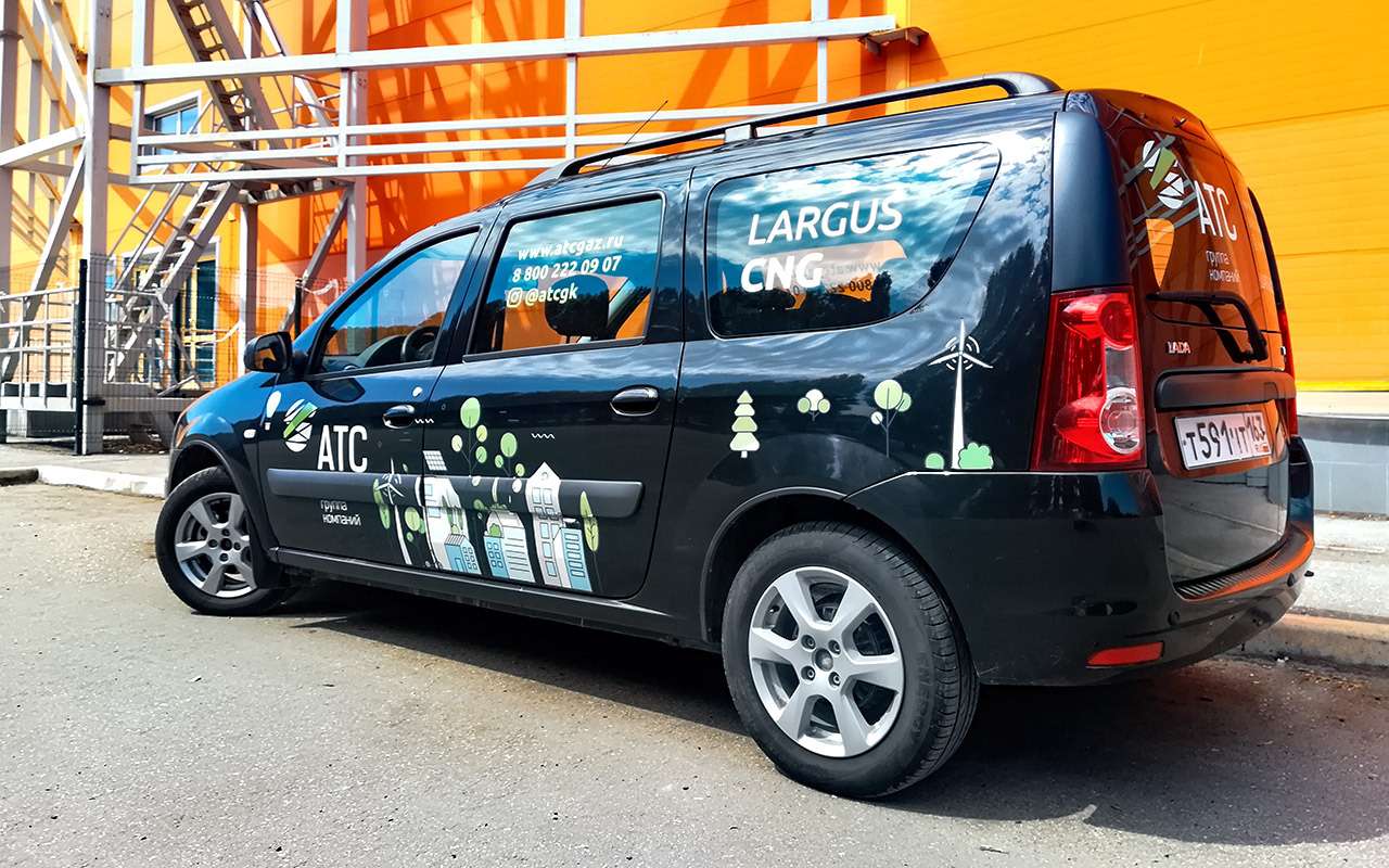 Лада ларгус кросс cng отличие