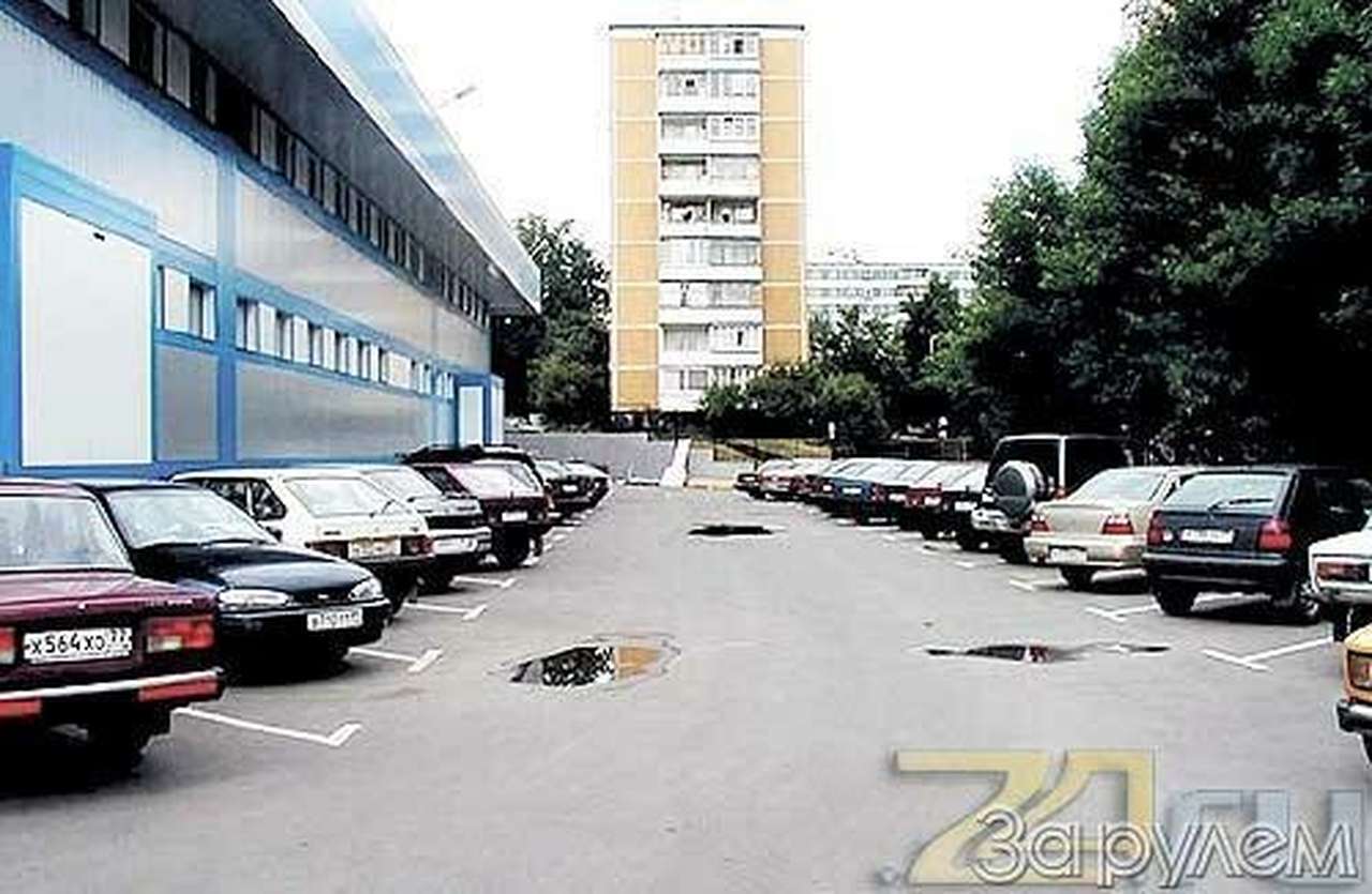 Парк Культуры и Отдыха