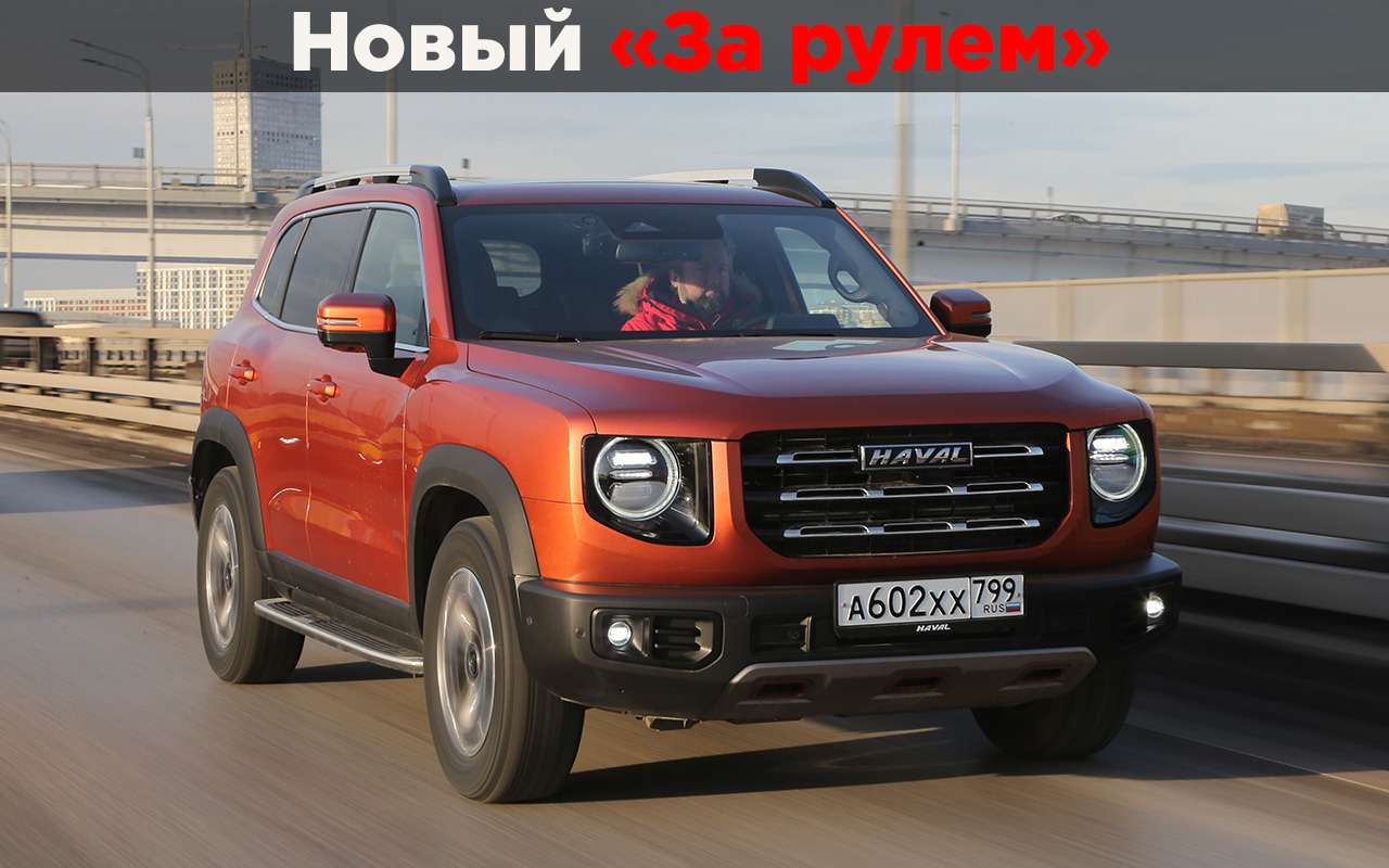 3 минуса и один плюс Haval Dargo