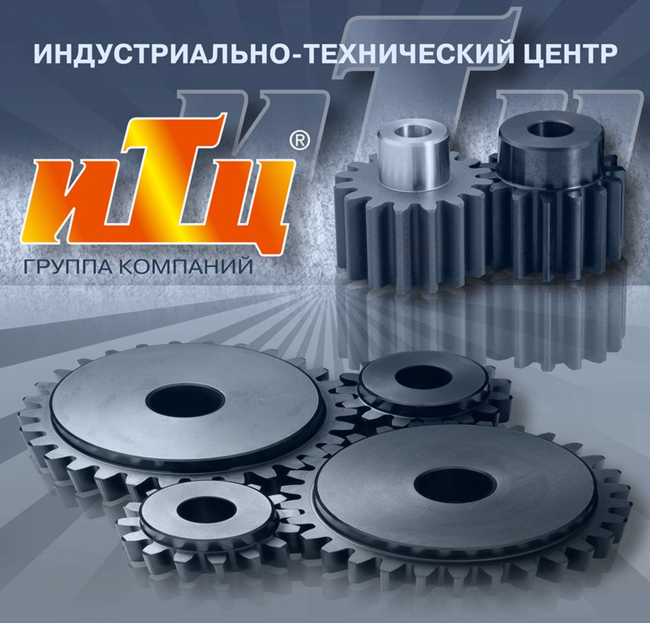 Продукция заводов НЗТА и Мотордеталь в Москве