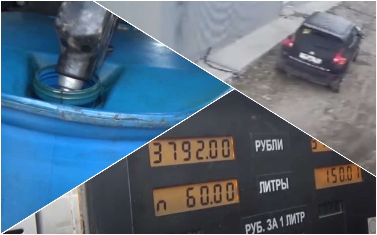 Как в одном фургоне вывезти с заправки бензина на полмиллиона рублей (видео)