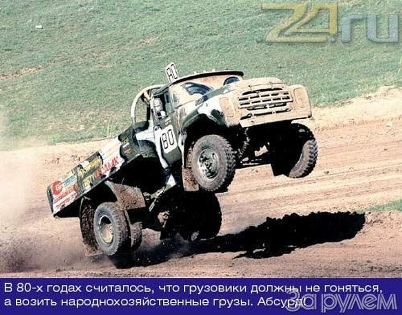 Страшно, но нравится!