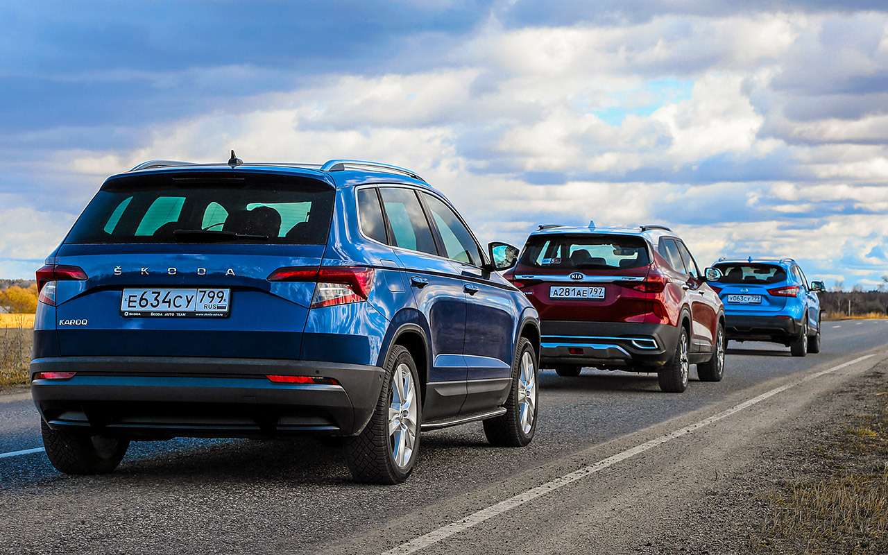 Kia Seltos, Skoda Karoq, Nissan Qashqai: тест-драйв в цифрах (и 2 бонуса)