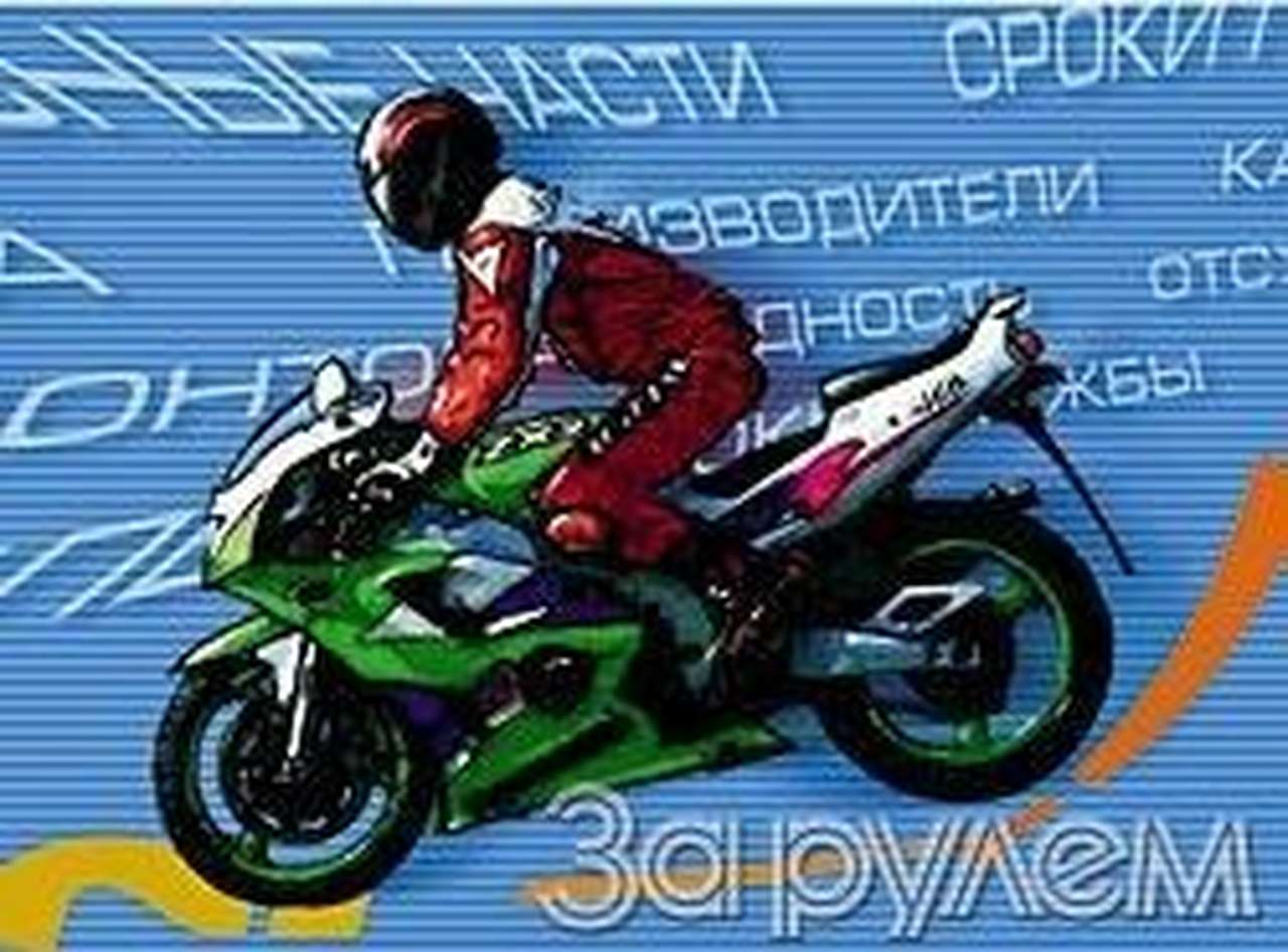 Запчасти к "четырехсоткам"? их нет!