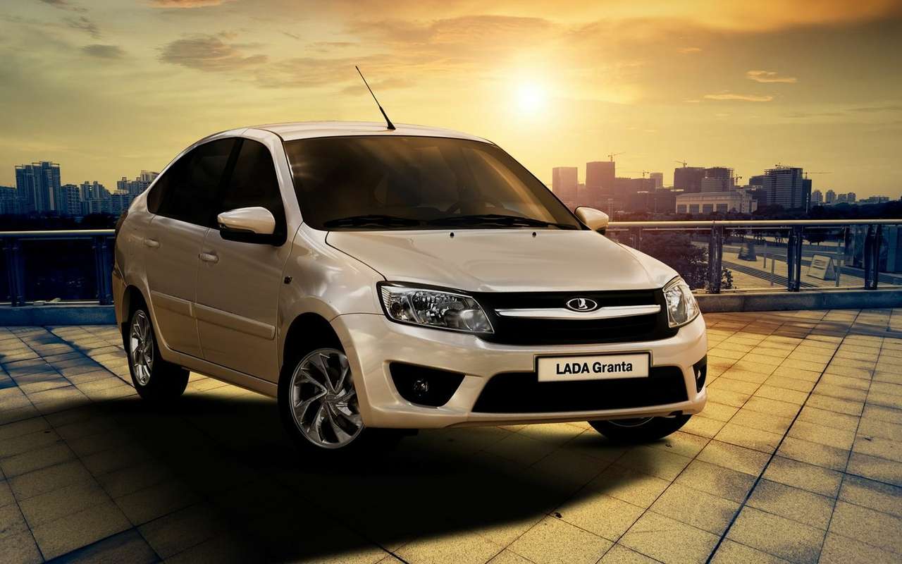 Lada Granta
