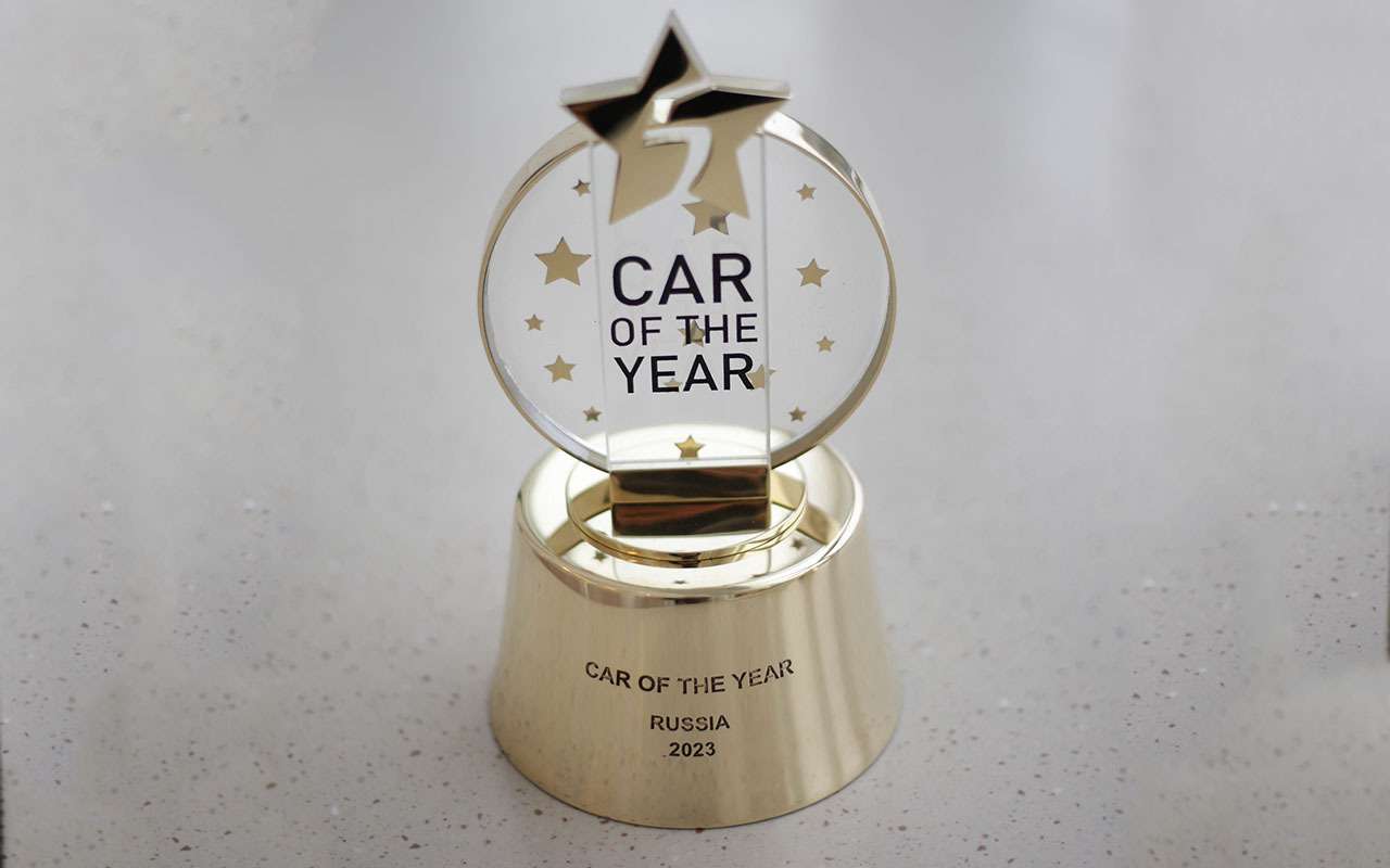 Звание лучшего автомобиля года в России разделили два китайских кроссовера