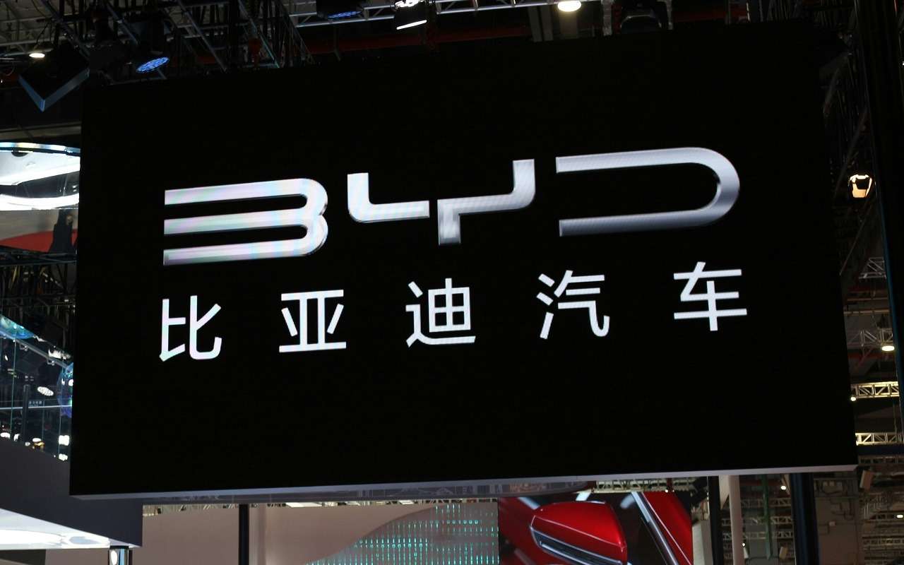 Китайский гигант BYD захватывает европейские заводы: что это значит для рынка