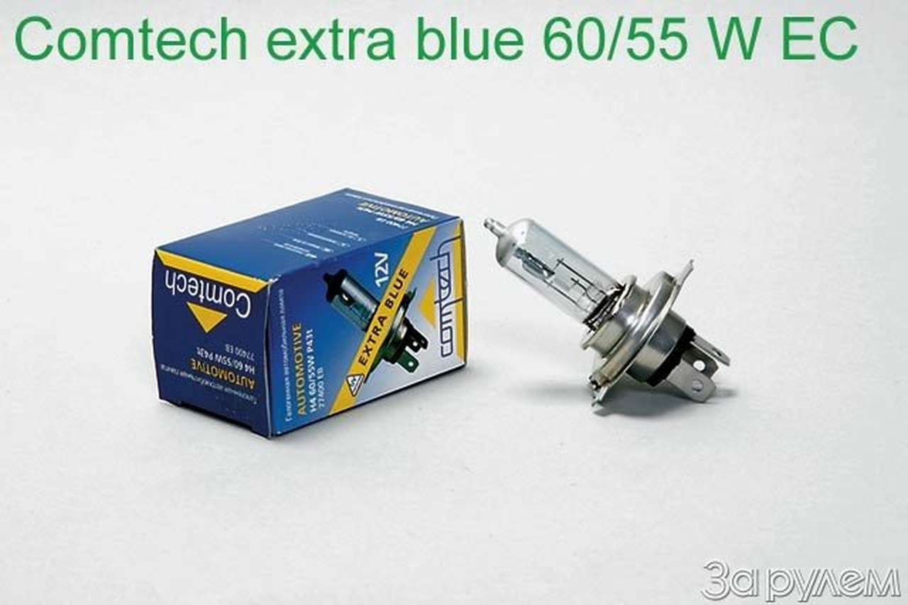 Экспертиза ламп H4. Случай в квадрате аш-четыре