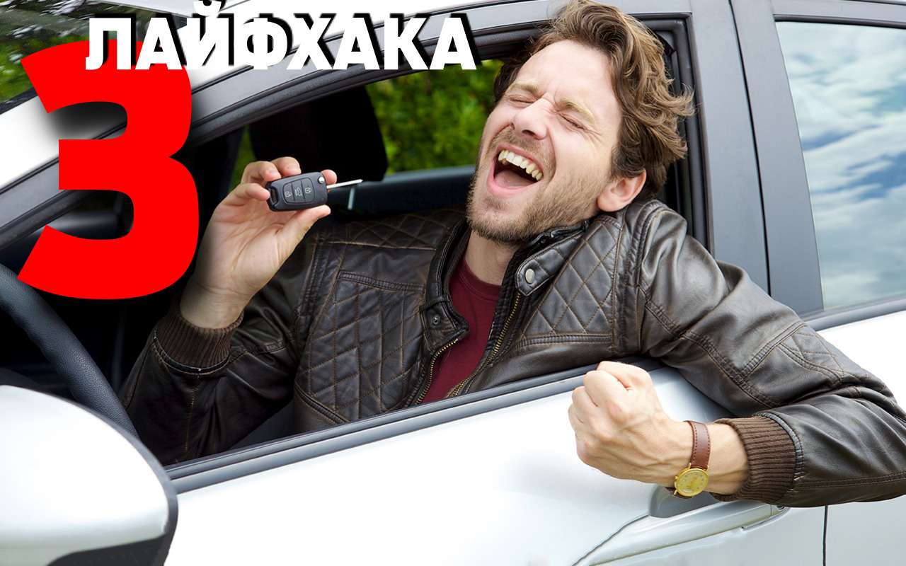 Как купить машину с пробегом раньше перекупа?